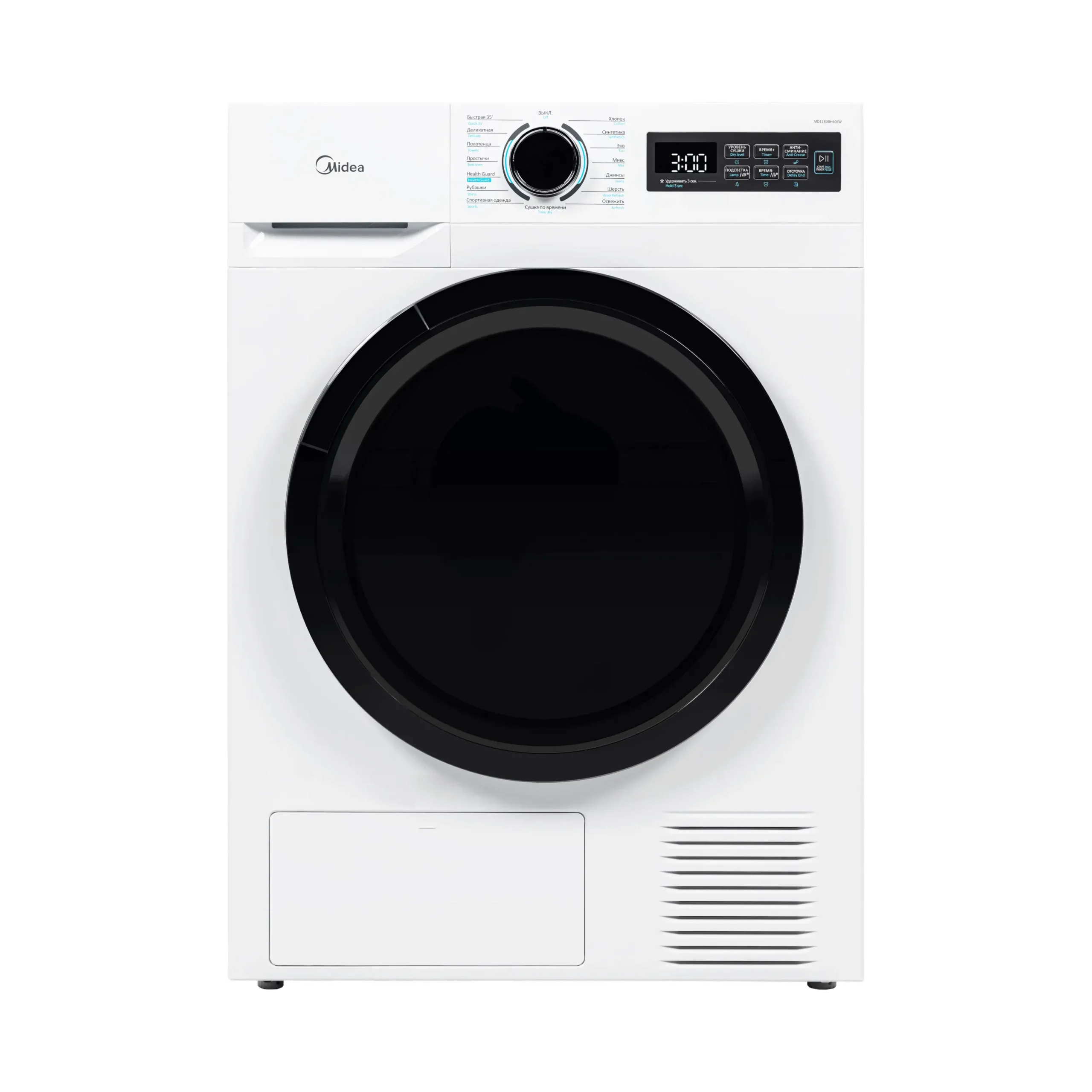 a-MD110H80W-front-v1-2- Midea MD110 Heat Pump Dryer – MD110H80 - Image 1